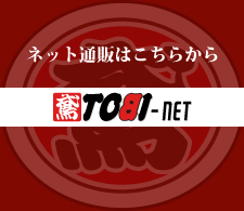 tobiカセヤマ